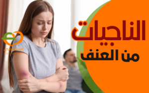 امرأة ألفا لسلطة عنوان