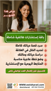باقة لحياة زوجية سعيدة