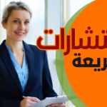 استشارة الخيانة الزوجية