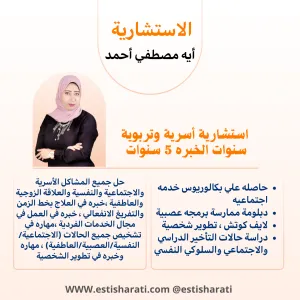 ayath-mustafa-ahmed