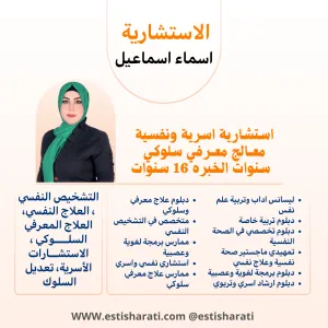 ismah-ismaeel